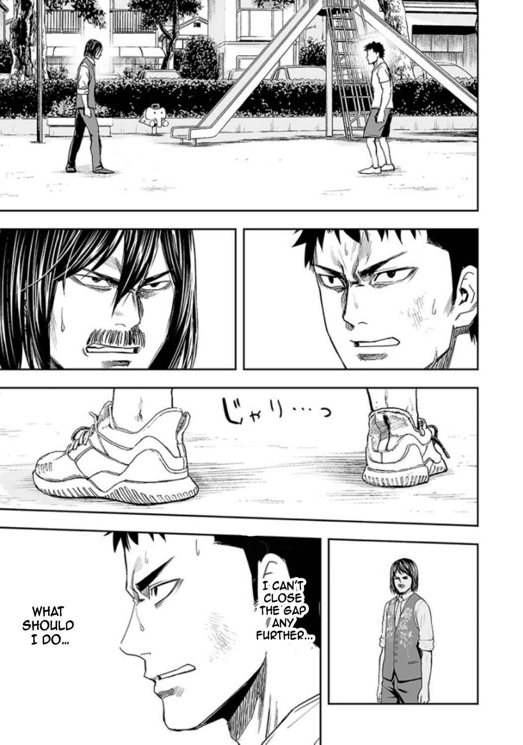 Tsuyoshi - Daremo Katenai, Aitsu ni wa Chapter 21 - Page 9