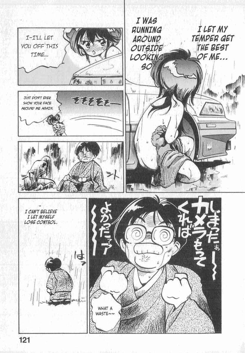 Kotetsu no Daiboken Chapter 5 - Page 22