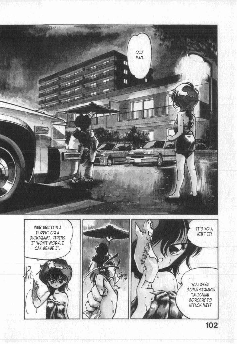 Kotetsu no Daiboken Chapter 5 - Page 3
