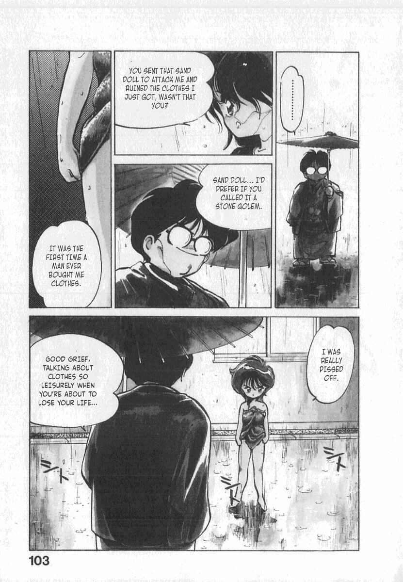 Kotetsu no Daiboken Chapter 5 - Page 4