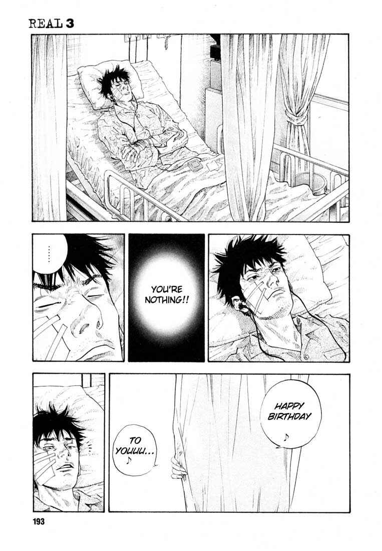 REAL Chapter 18 - Page 17