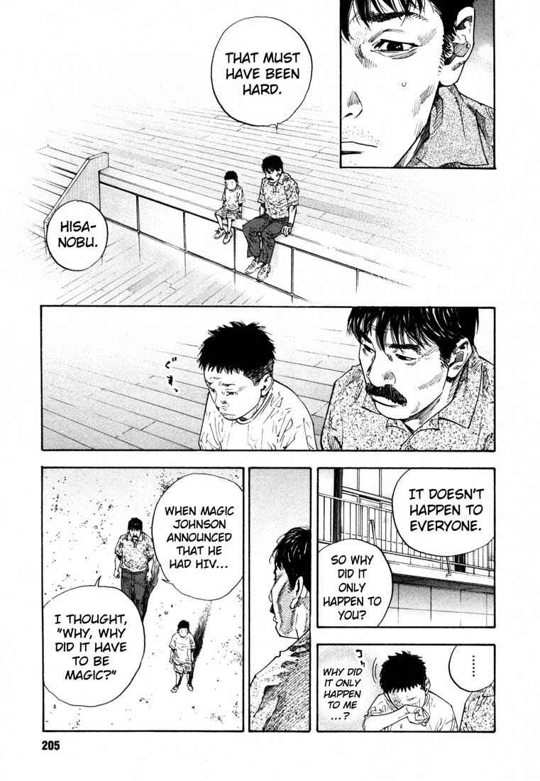 REAL Chapter 18 - Page 29
