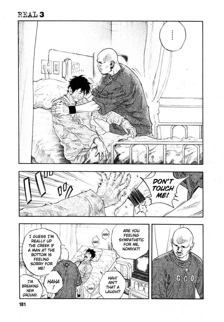 REAL Chapter 18 - Page 5
