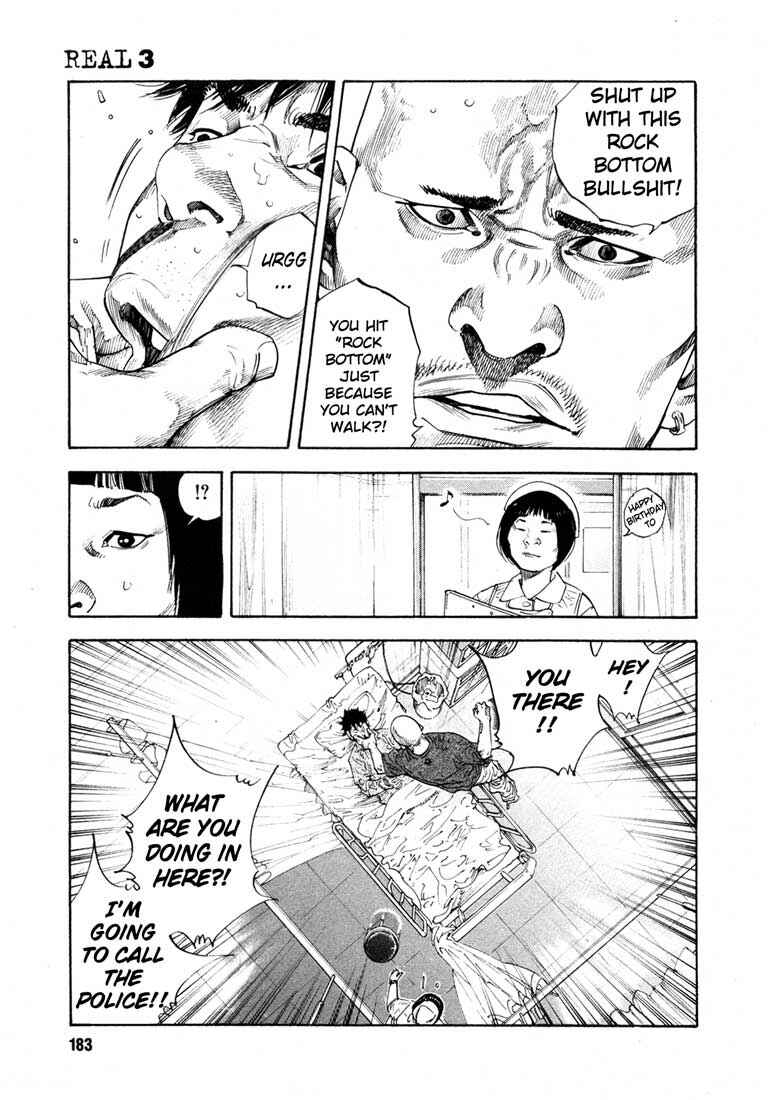 REAL Chapter 18 - Page 7