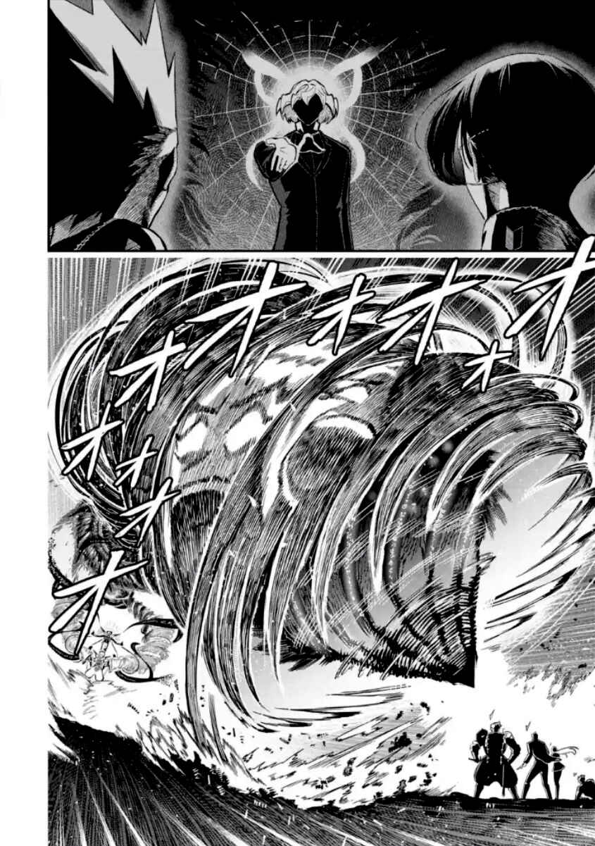 Ansatsu Skill de Isekai Saikyou ~Renkinjutsu to Ansatsujutsu wo Kiwameta Ore wa, Sekai wo Kage kara Shihai suru~ Chapter 13.2 - Page 4