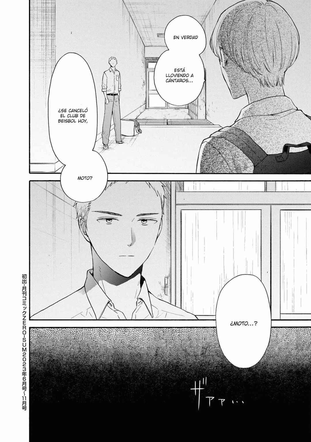 Bokura no Kiseki Chapter 139 - Page 33