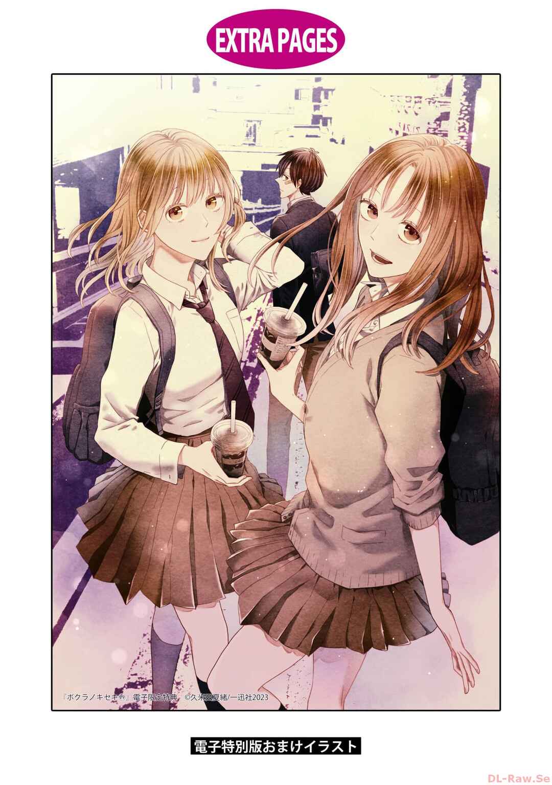 Bokura no Kiseki Chapter 139 - Page 37