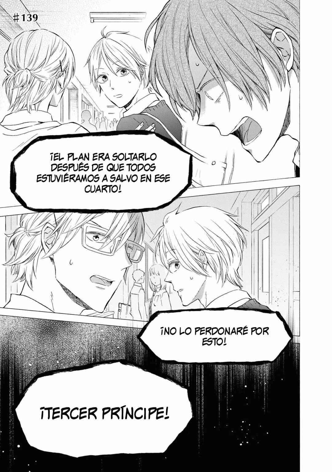 Bokura no Kiseki Chapter 139 - Page 4