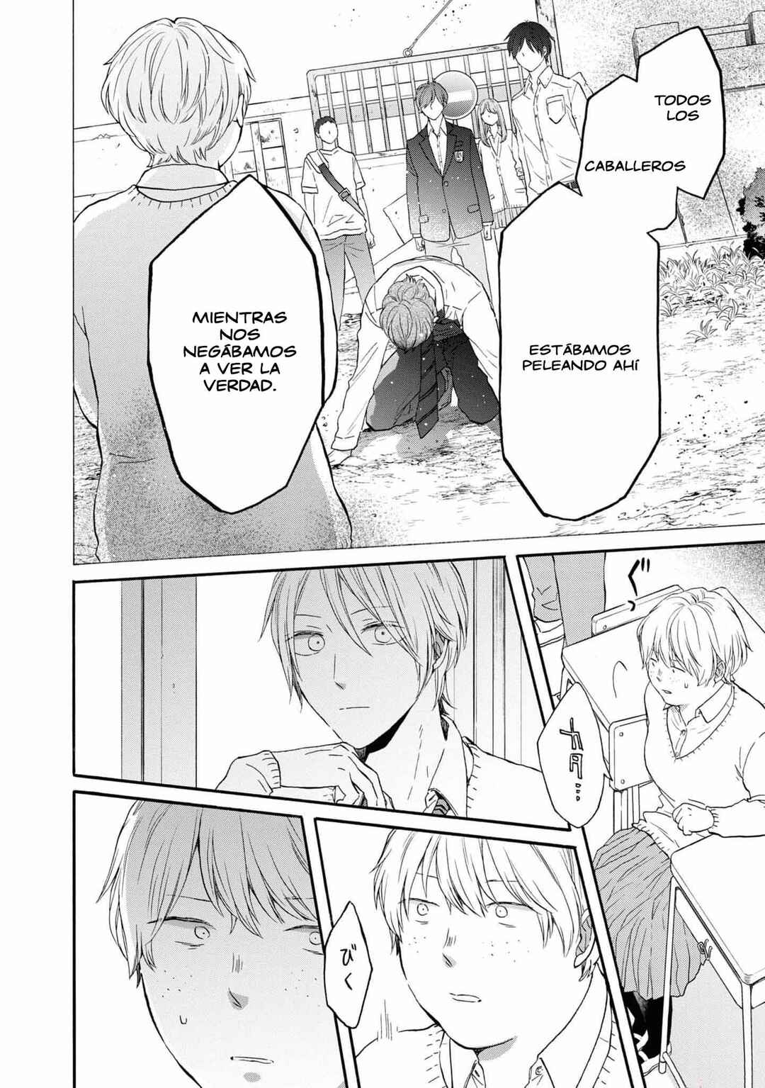 Bokura no Kiseki Chapter 139 - Page 7