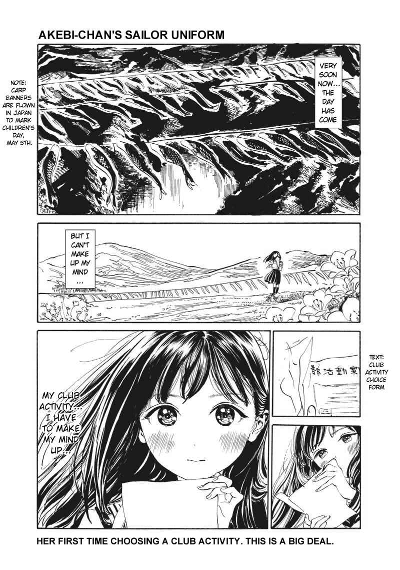 Akebi-chan no Sailor Fuku Chapter 9 - Page 1