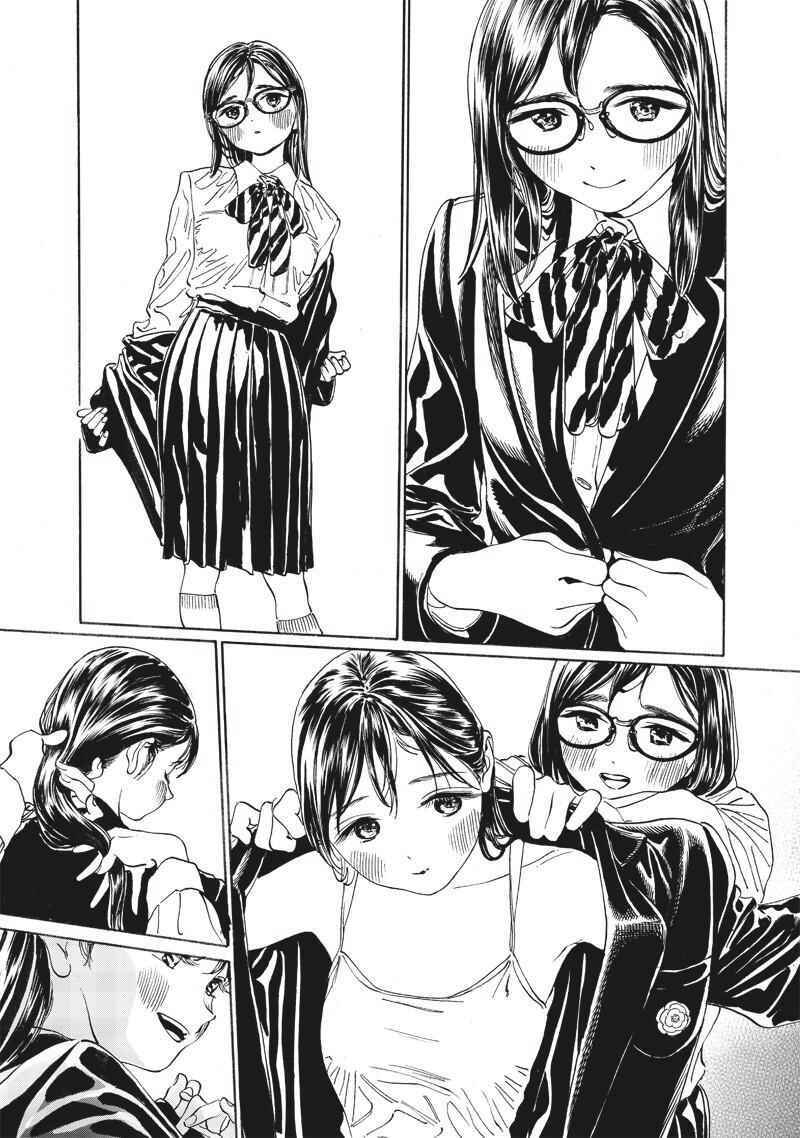 Akebi-chan no Sailor Fuku Chapter 9 - Page 12