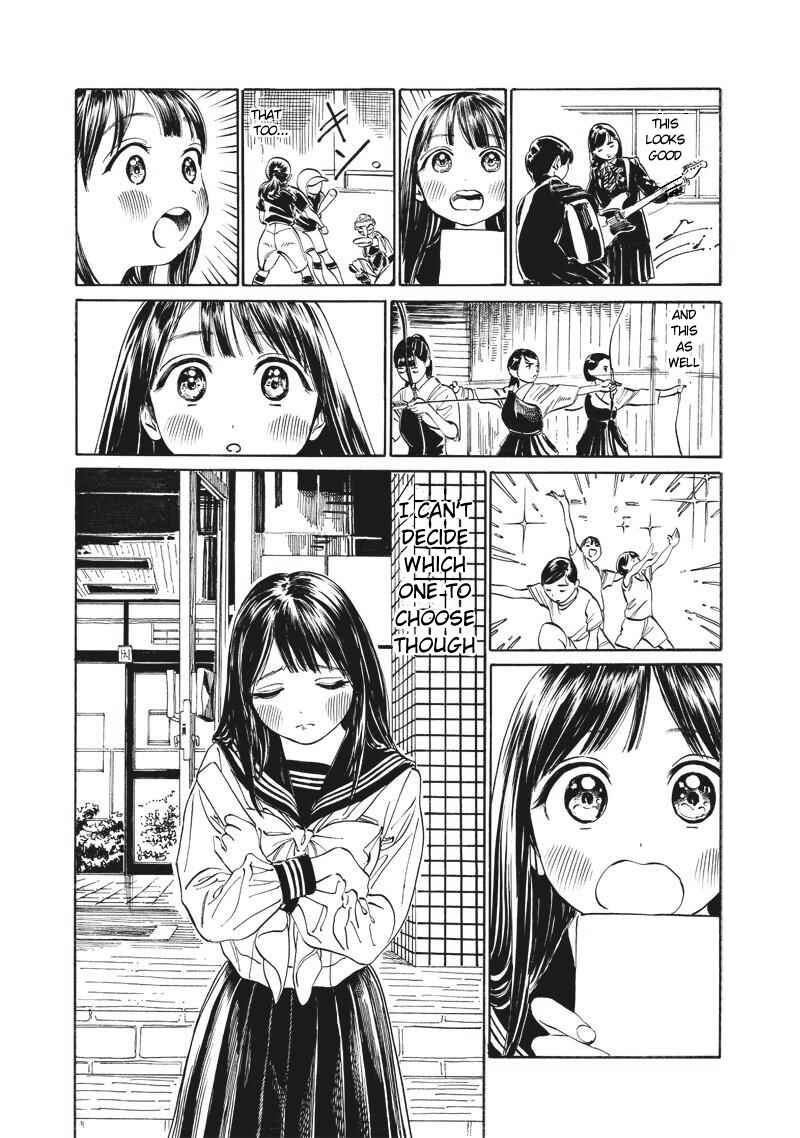 Akebi-chan no Sailor Fuku Chapter 9 - Page 3