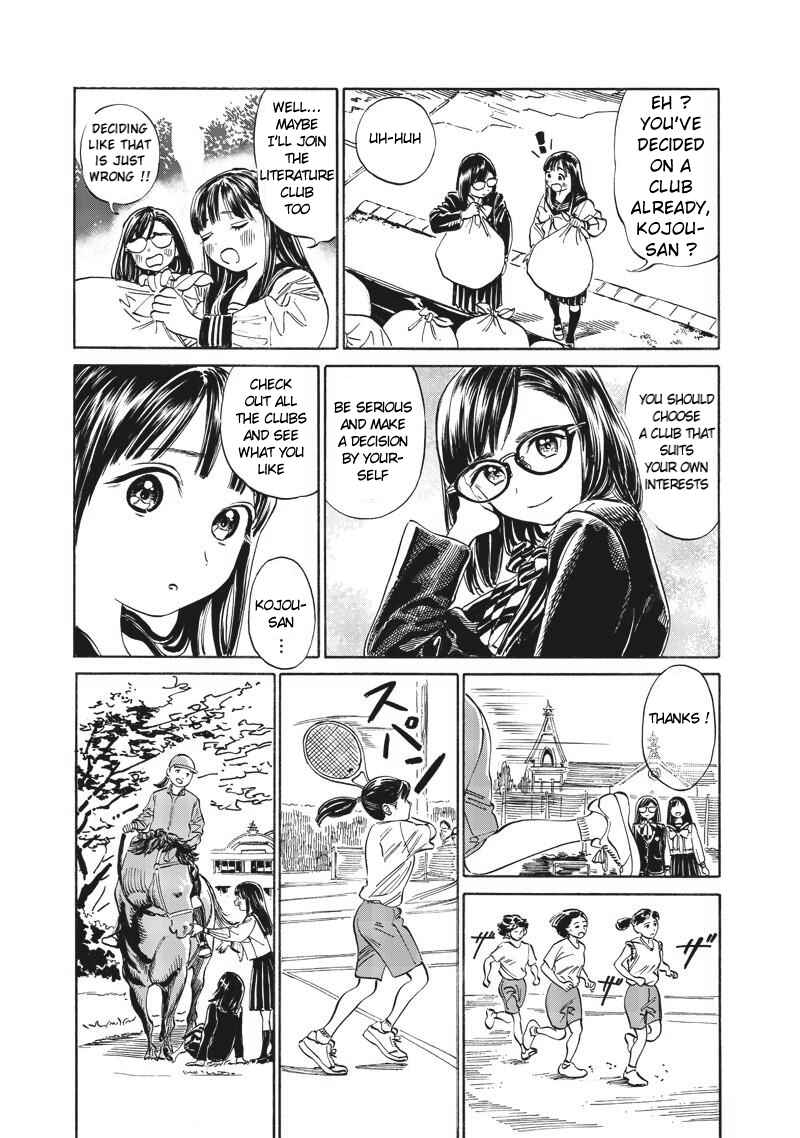 Akebi-chan no Sailor Fuku Chapter 9 - Page 5