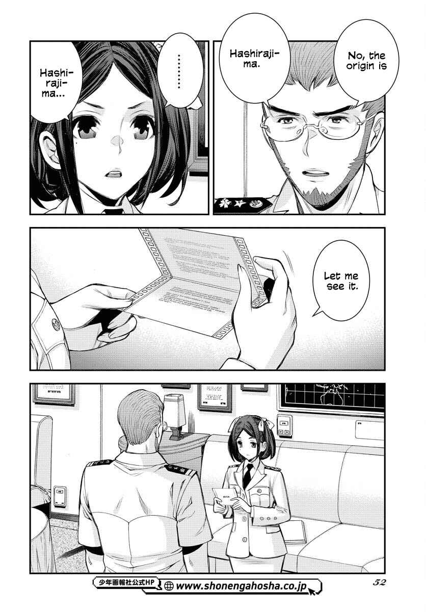 Aoki Hagane no Arpeggio Chapter 159 - Page 11