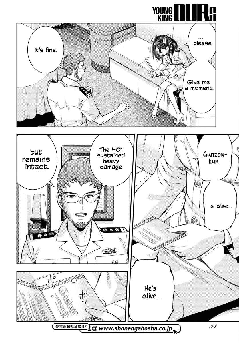 Aoki Hagane no Arpeggio Chapter 159 - Page 13