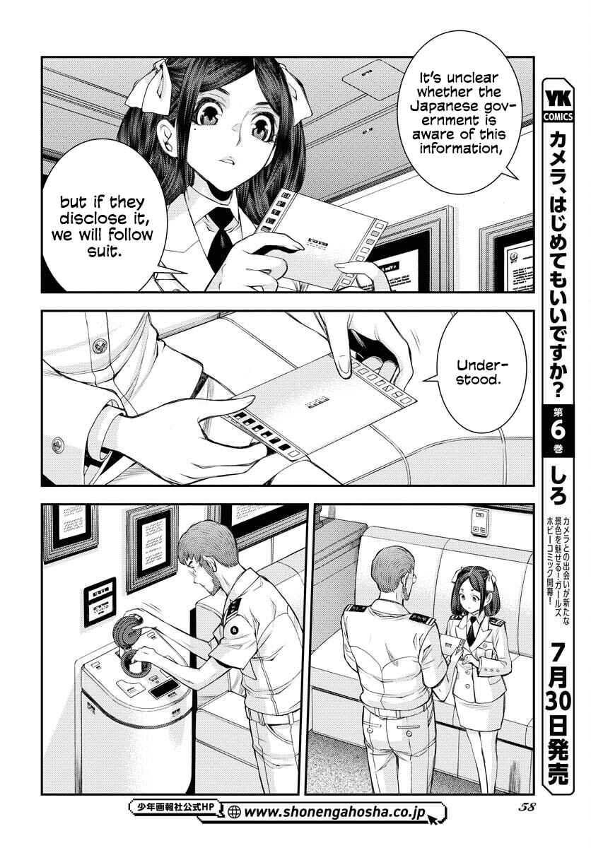 Aoki Hagane no Arpeggio Chapter 159 - Page 17