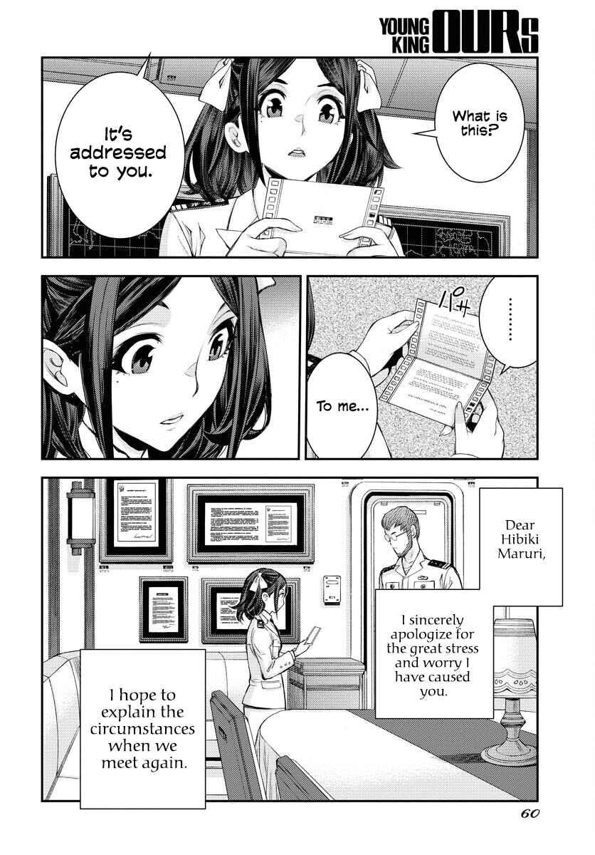 Aoki Hagane no Arpeggio Chapter 159 - Page 19