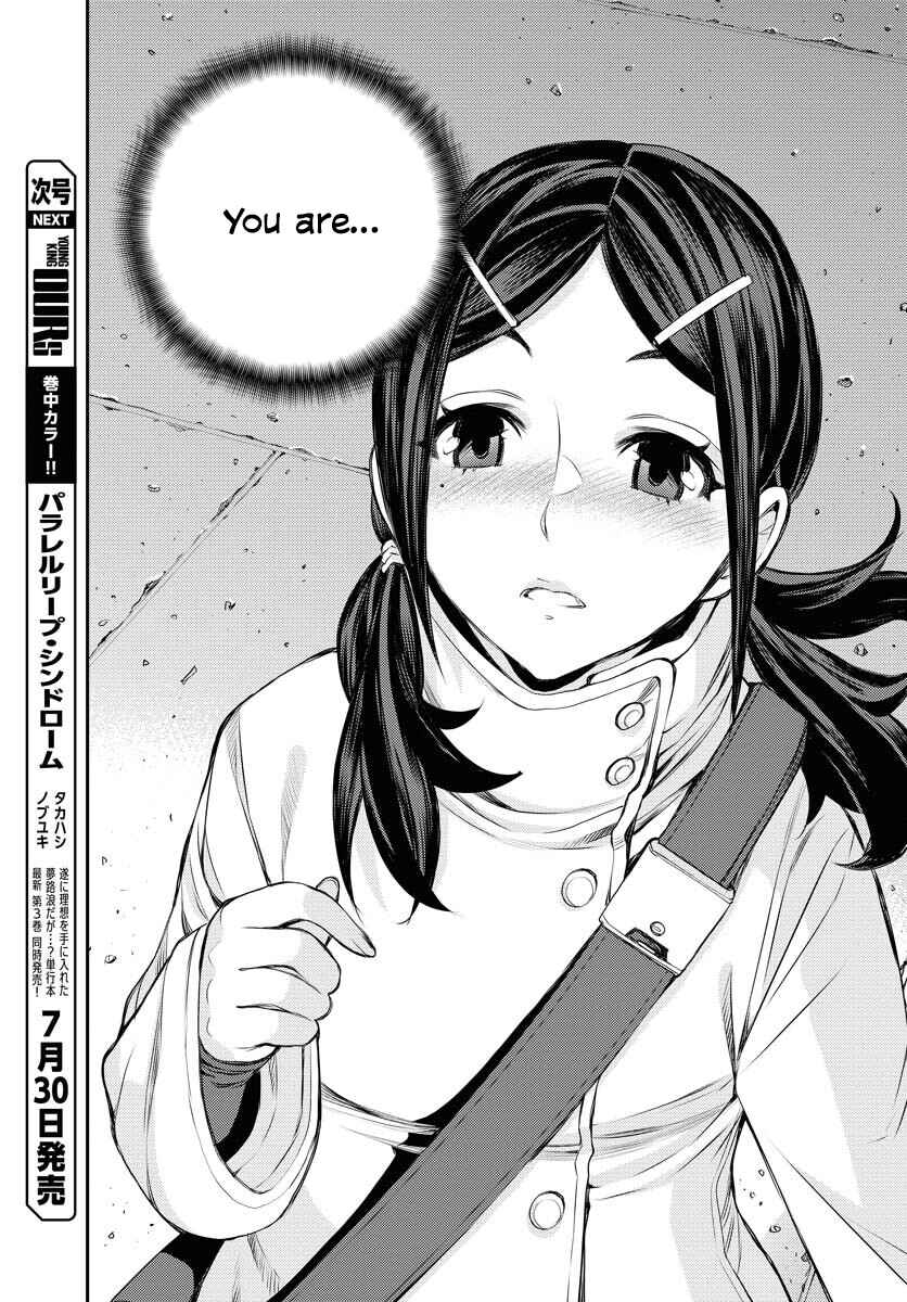 Aoki Hagane no Arpeggio Chapter 159 - Page 26