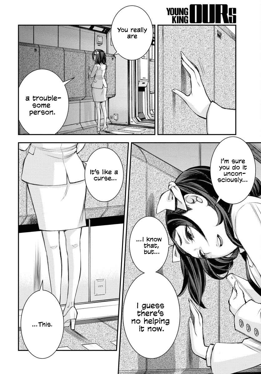 Aoki Hagane no Arpeggio Chapter 159 - Page 29
