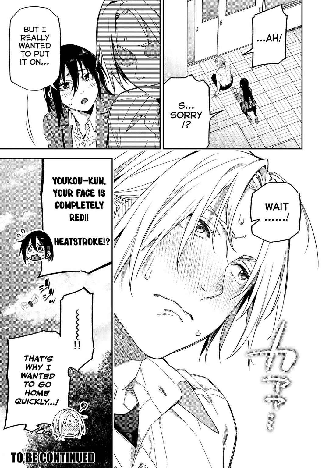 XX Shinaide! Tsukimine-san Chapter 11 - Page 16