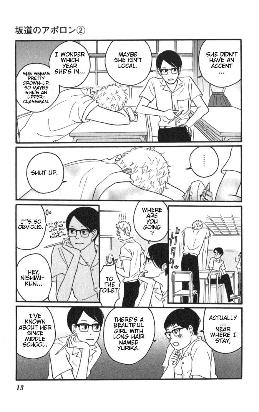 Kids on the Slope Chapter 6 - Page 12