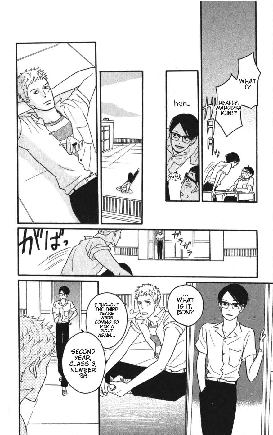 Kids on the Slope Chapter 6 - Page 13