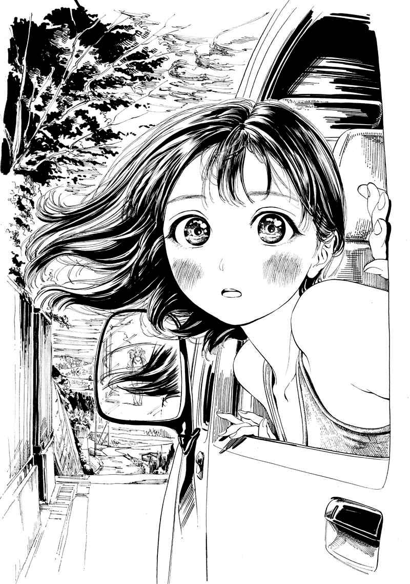 Akebi-chan no Sailor Fuku Chapter 13 - Page 21