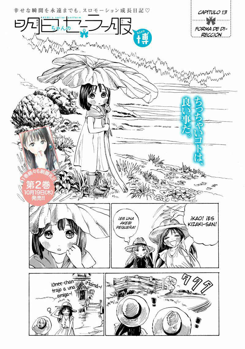 Akebi-chan no Sailor Fuku Chapter 13 - Page 3