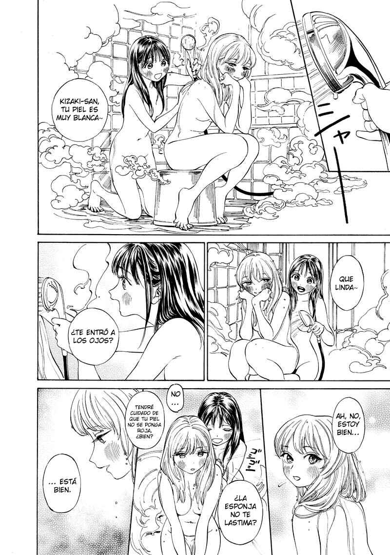 Akebi-chan no Sailor Fuku Chapter 13 - Page 9