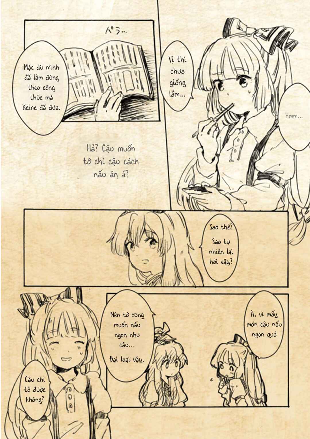 Touhou Project - Secret Ingredient (Doujinshi) Chapter ? - Page 2