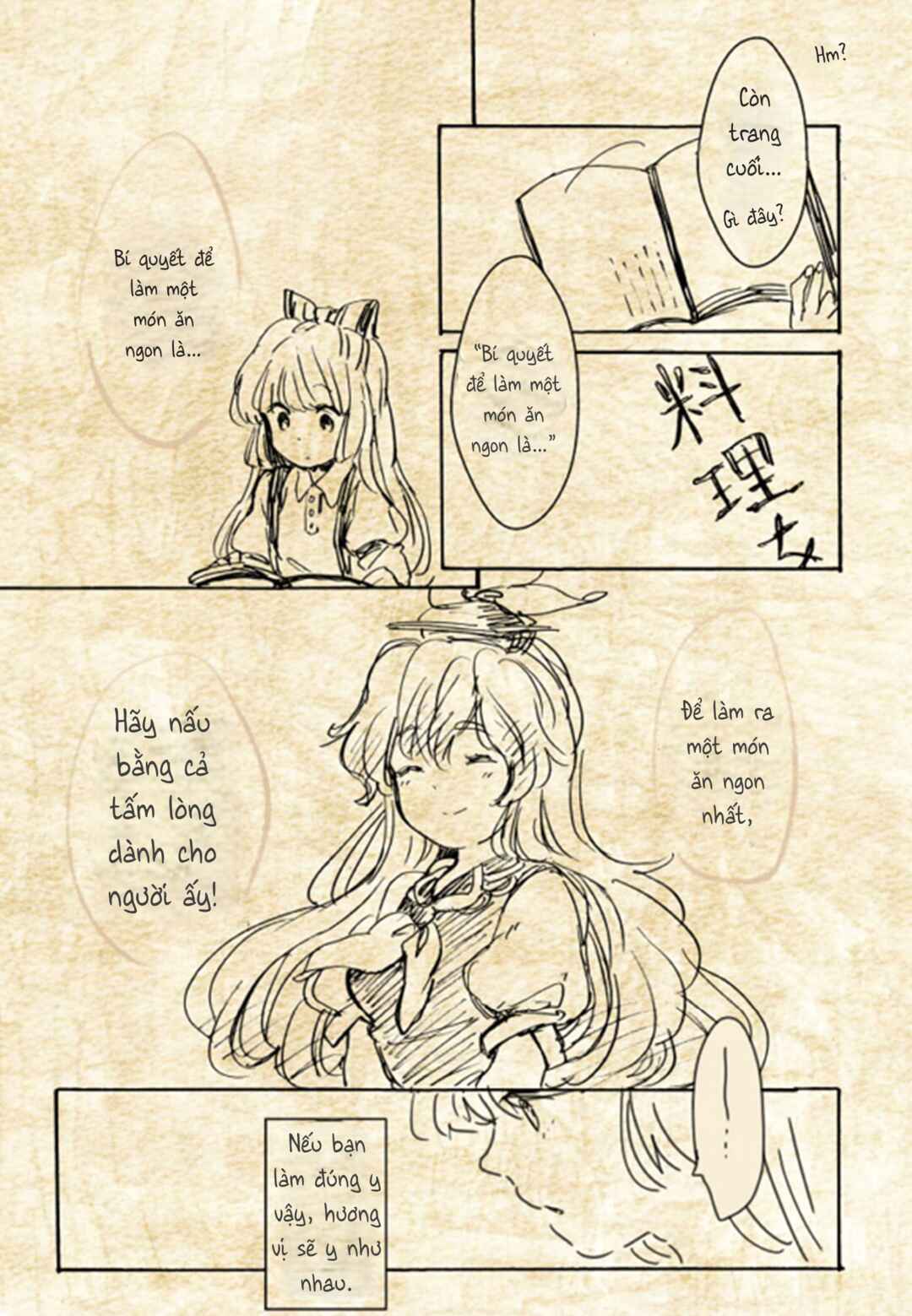 Touhou Project - Secret Ingredient (Doujinshi) Chapter ? - Page 4
