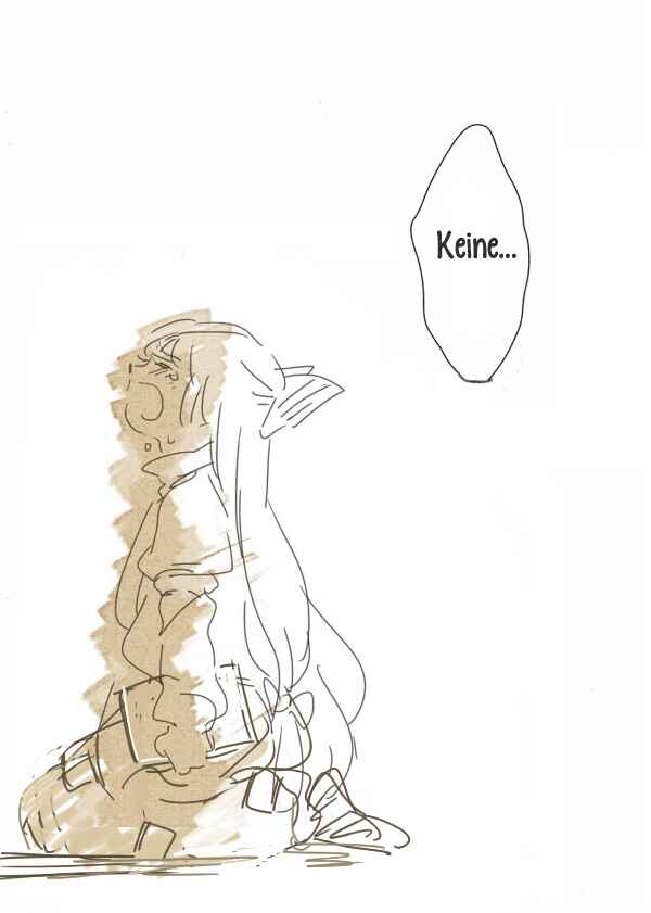Touhou Project - Secret Ingredient (Doujinshi) Chapter ? - Page 7