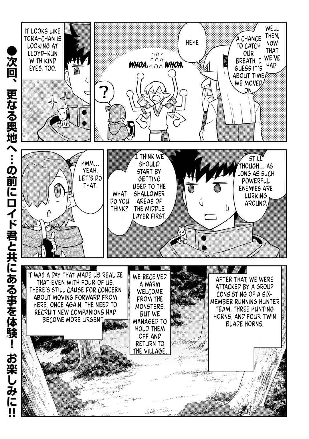 Toaru Ossan no VRMMO Katsudouki Chapter 110 - Page 12