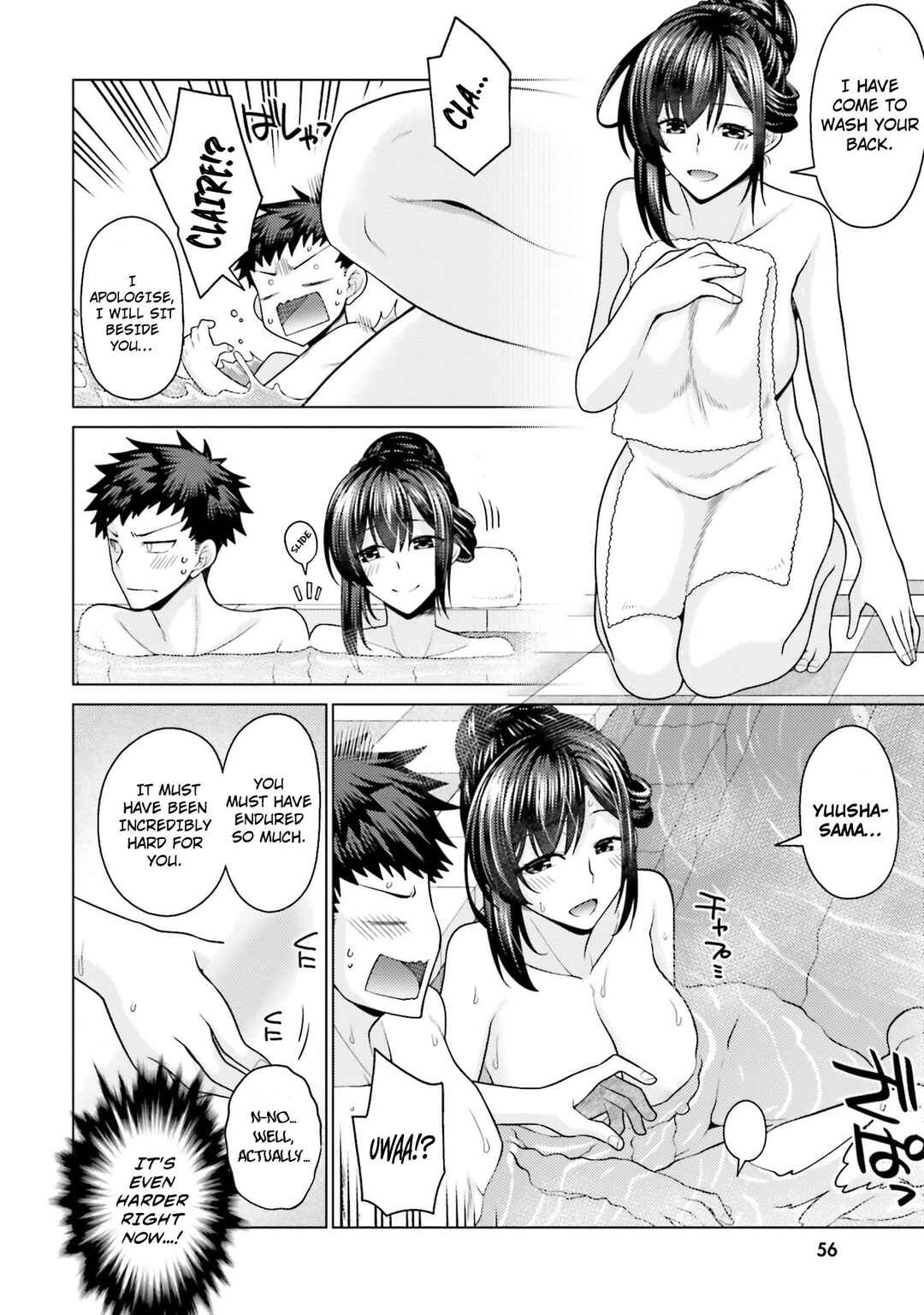 Hanitora! Shoukan Yuusha wo Hameru Honey Trap Hoi Mou Chapter 2 - Page 9