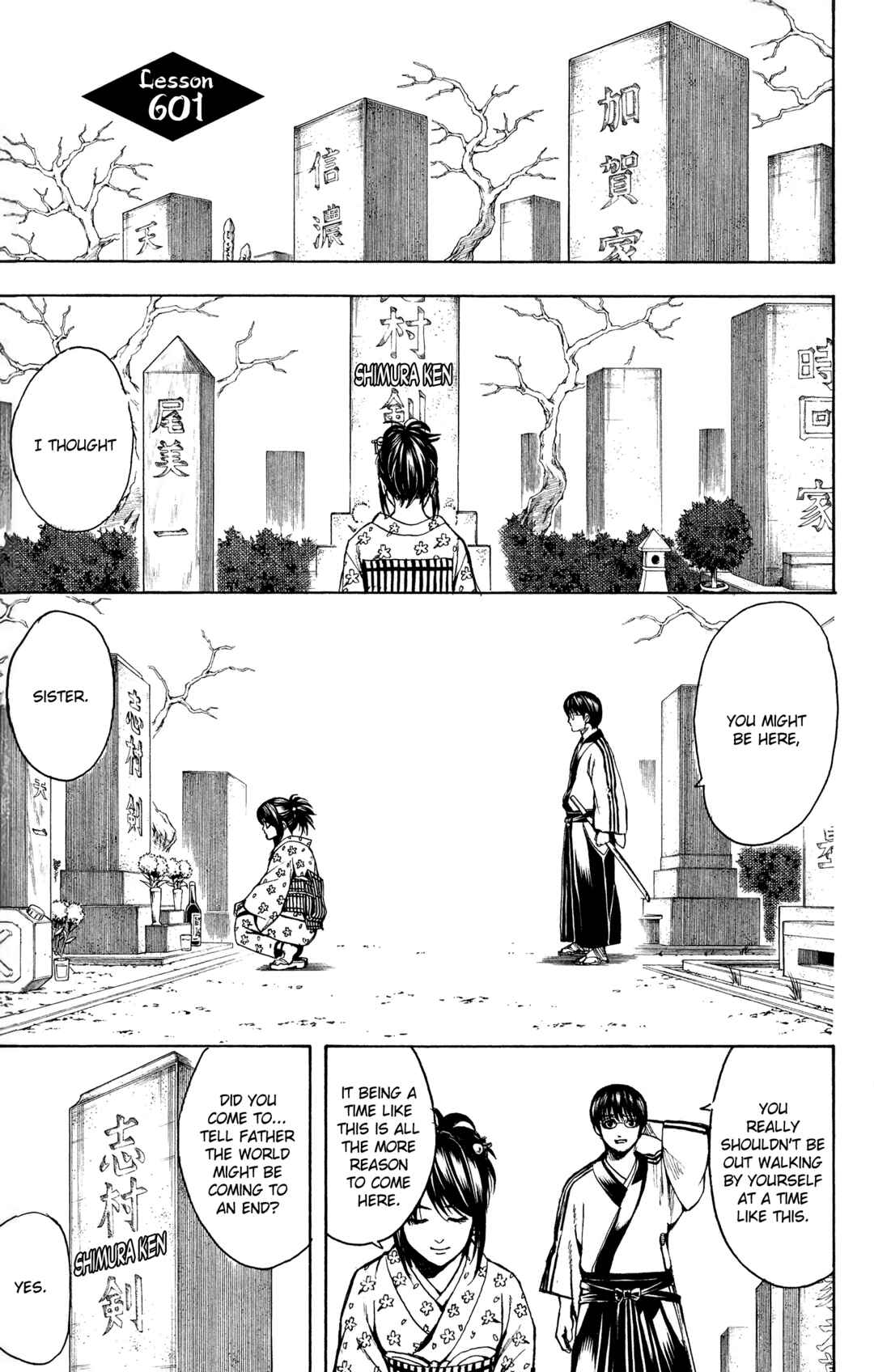 Gintama Chapter 601 - Page 1