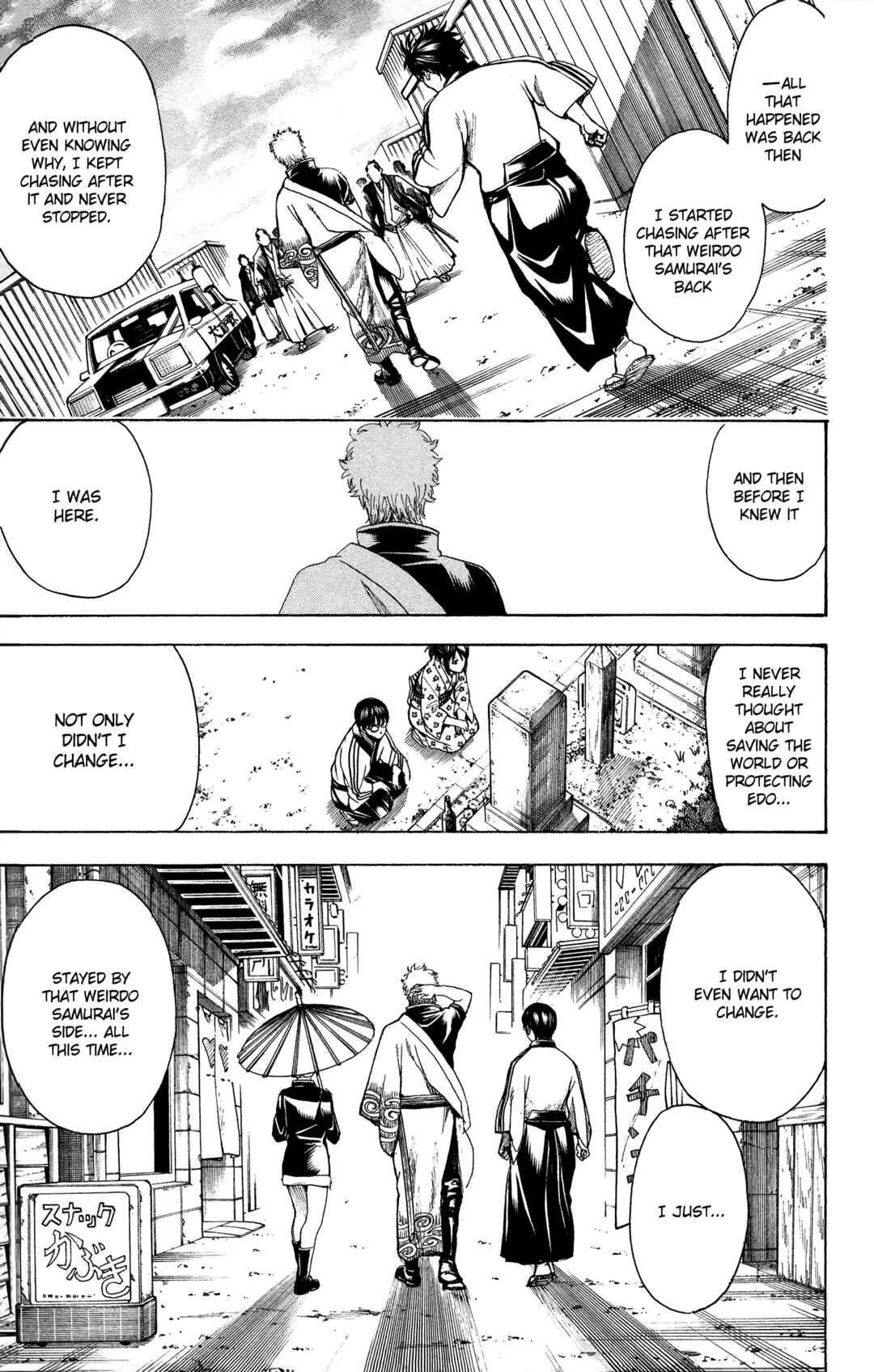 Gintama Chapter 601 - Page 3
