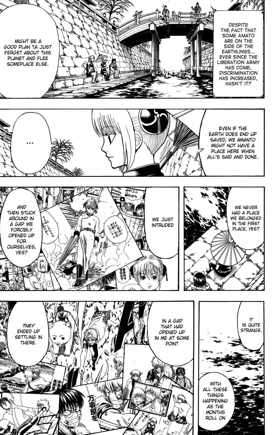 Gintama Chapter 601 - Page 7