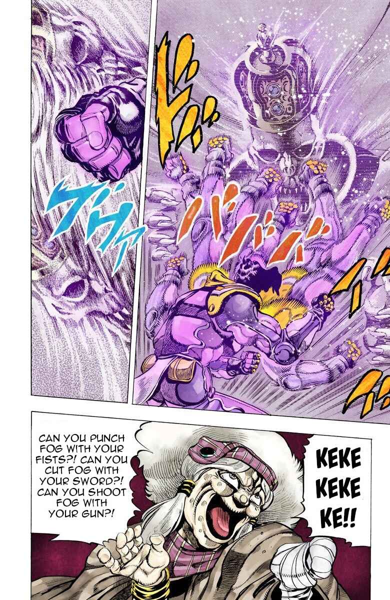 JoJo no Kimyou na Bouken: Part 3 - Stardust Crusaders Color-ban Chapter 46 - Page 13