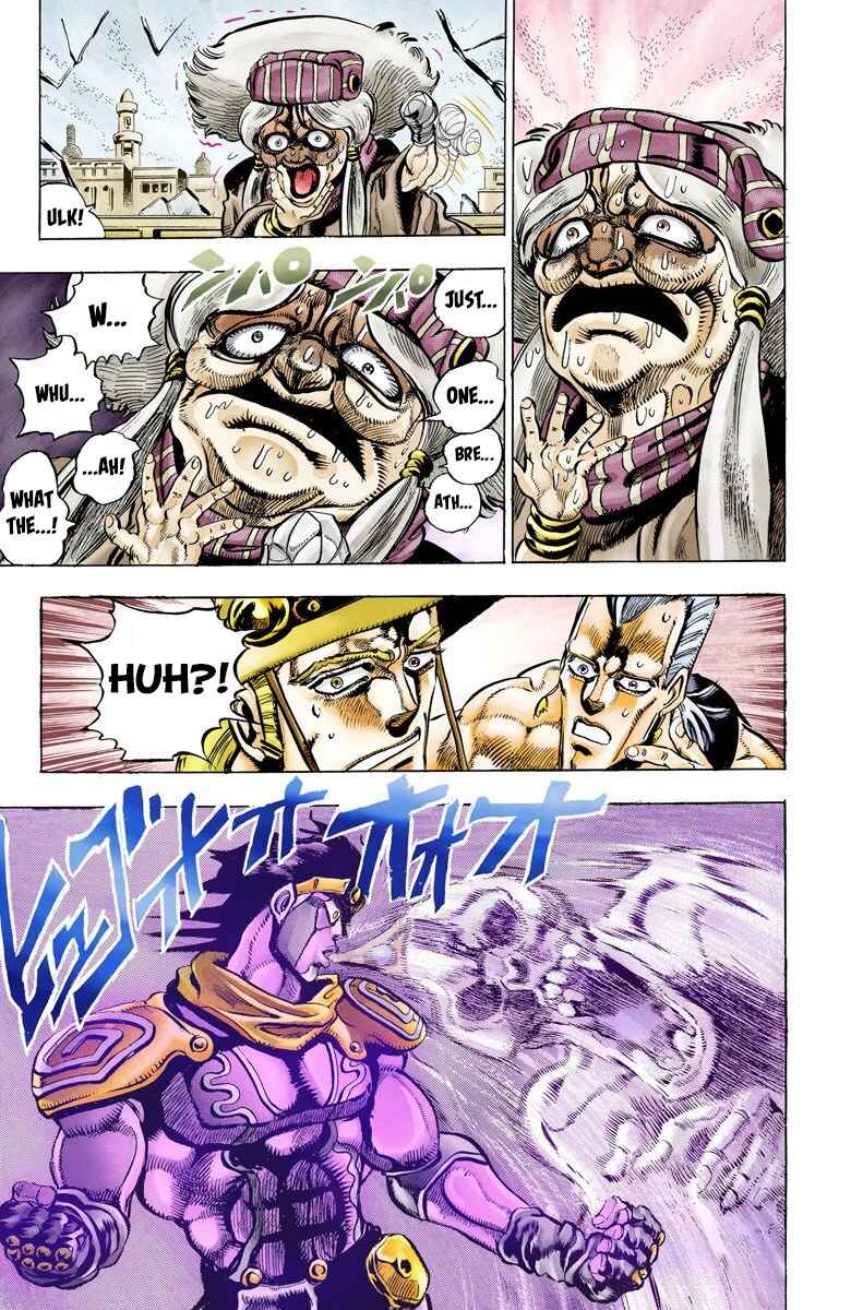 JoJo no Kimyou na Bouken: Part 3 - Stardust Crusaders Color-ban Chapter 46 - Page 16