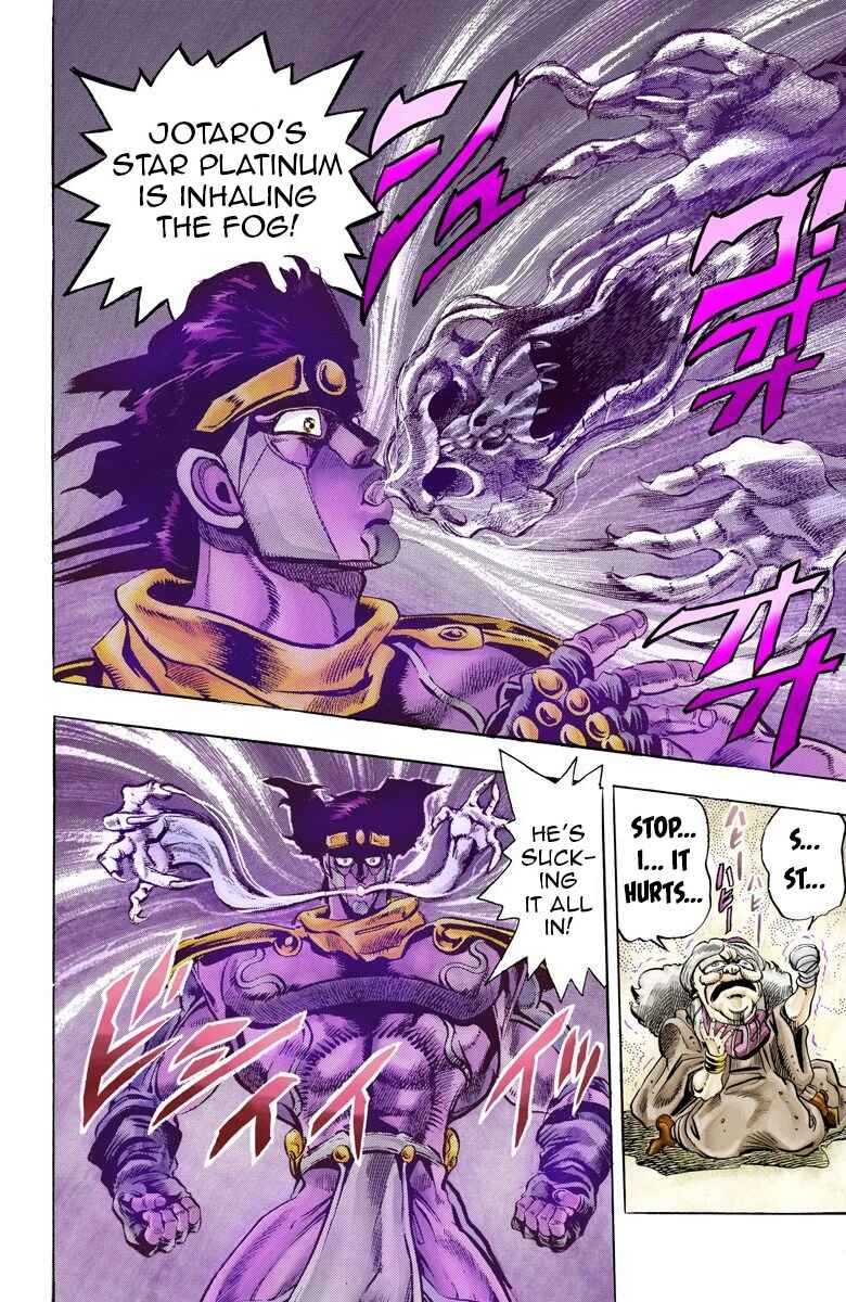 JoJo no Kimyou na Bouken: Part 3 - Stardust Crusaders Color-ban Chapter 46 - Page 17