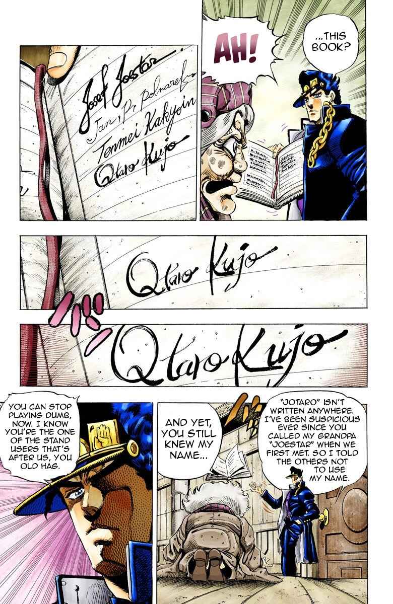 JoJo no Kimyou na Bouken: Part 3 - Stardust Crusaders Color-ban Chapter 46 - Page 7