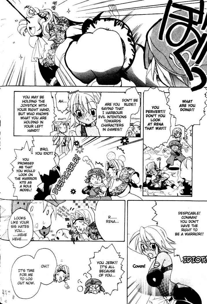 .hack//Legend of the Twilight Chapter 5 - Page 10