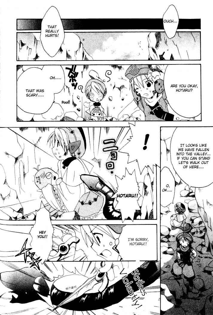 .hack//Legend of the Twilight Chapter 5 - Page 18