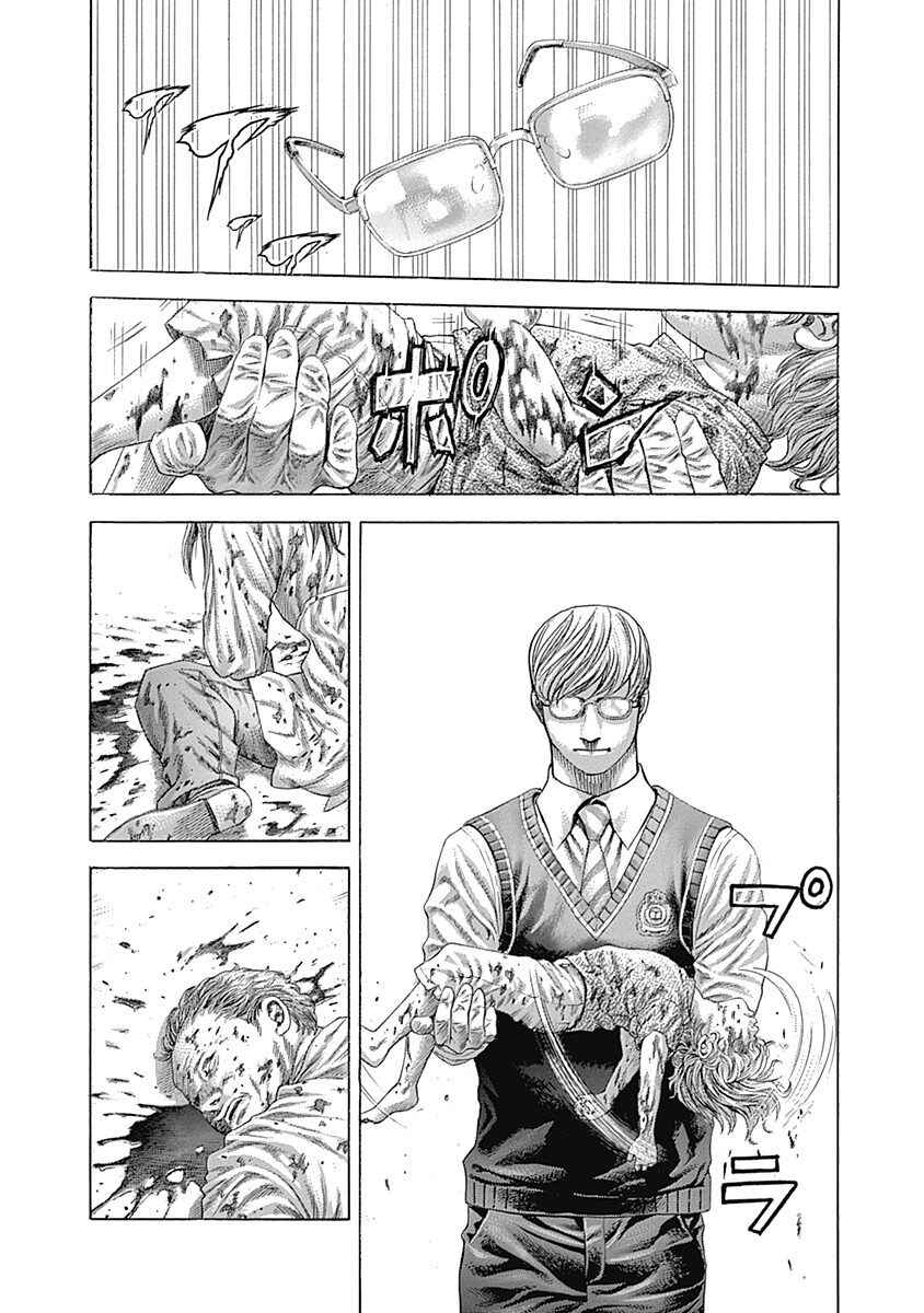 Usogui Chapter 382 - Page 2