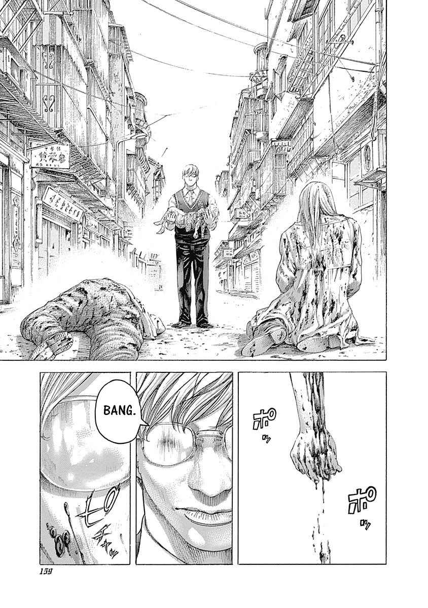 Usogui Chapter 382 - Page 3