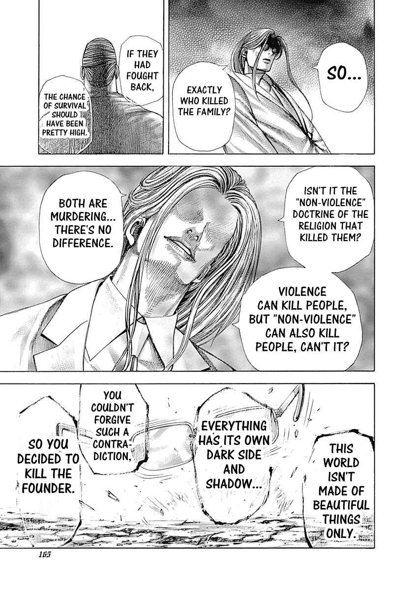 Usogui Chapter 382 - Page 8