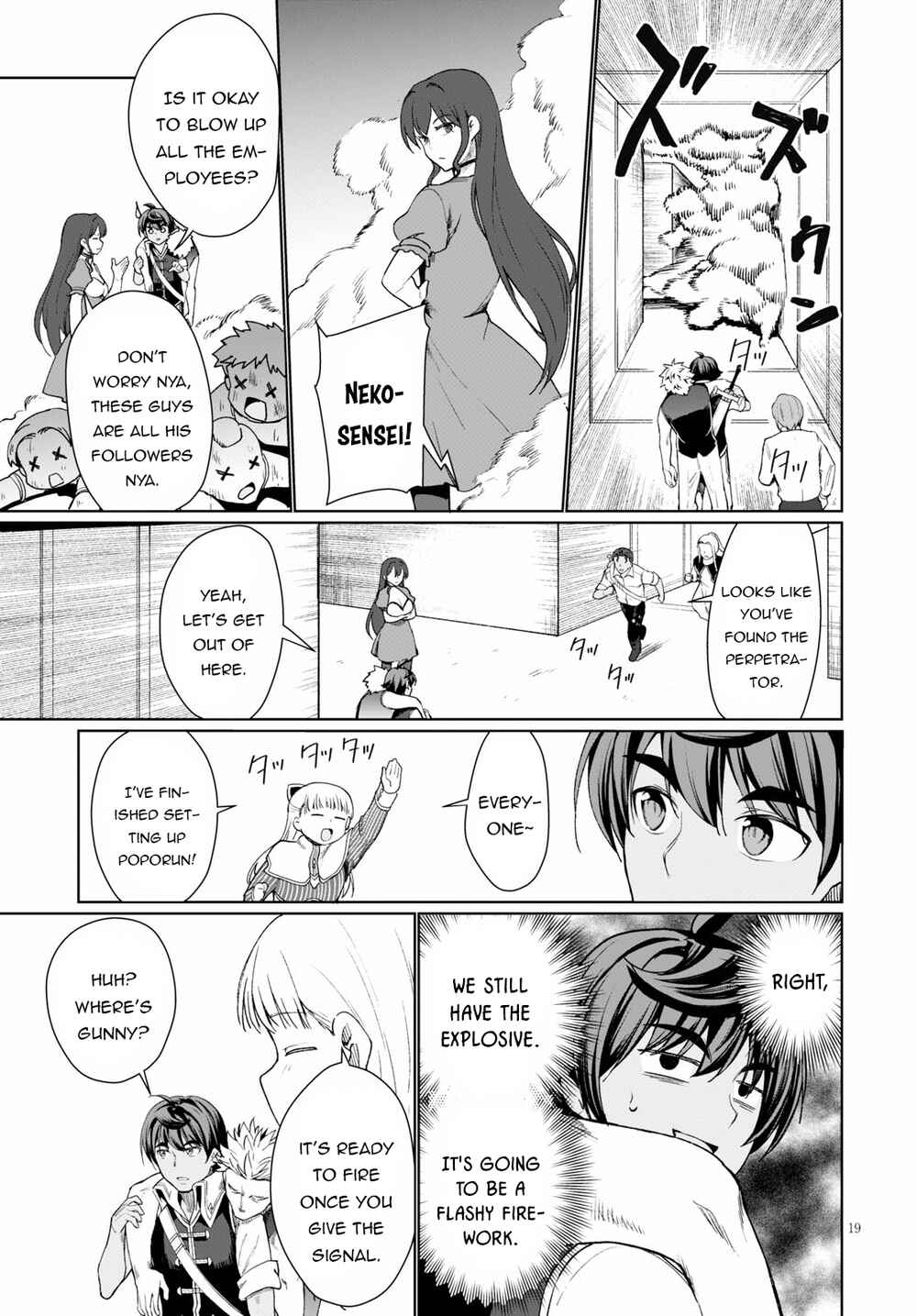 Botsuraku Yotei Nanode, Kajishokunin o Mezasu Chapter 31 - Page 20