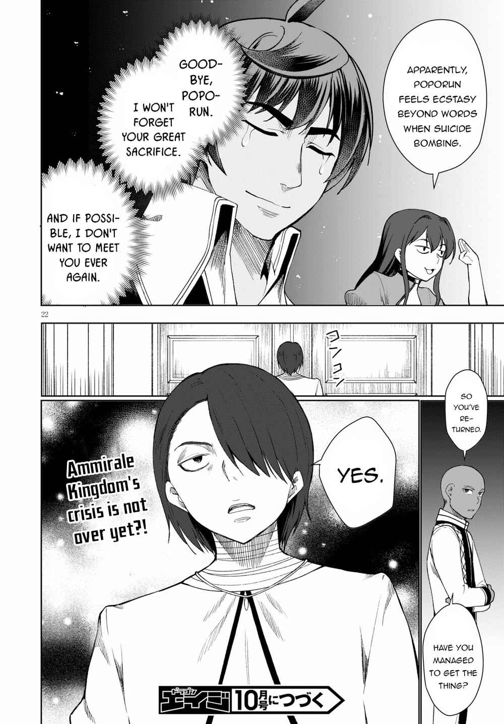 Botsuraku Yotei Nanode, Kajishokunin o Mezasu Chapter 31 - Page 23