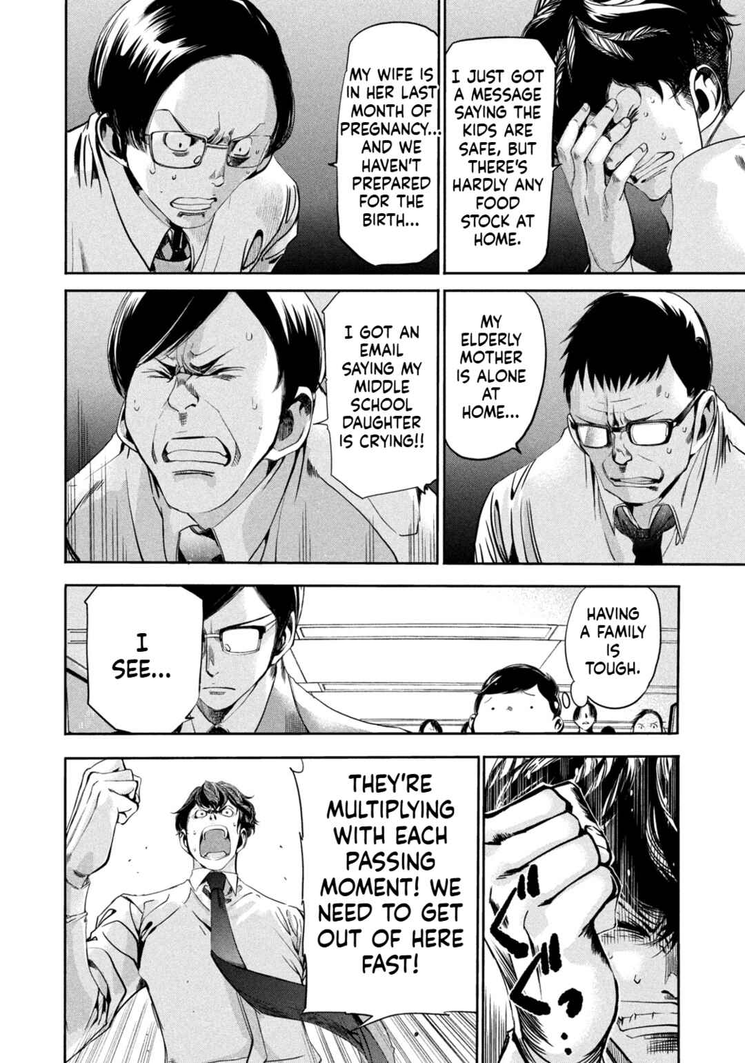 Salaryman Z Chapter 14 - Page 10