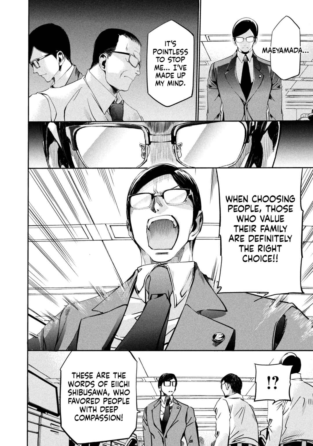 Salaryman Z Chapter 14 - Page 12